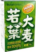 国内産大麦若葉100% 90g