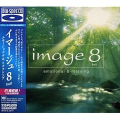 �yBlu-spec CD�zimage8 huit emotional&relaxing