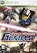 Dynasty Warriors: Gundam (Xbox 360)