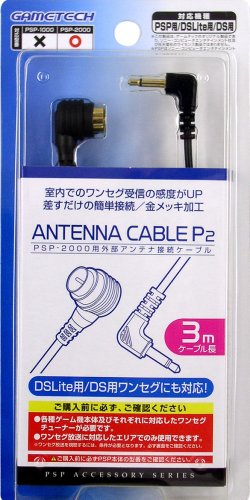 PSP(PSP-2000)専用ワンセグチューナー外部アンテナ接続ケーブル『アンテナケーブルP2』