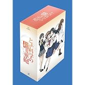 とある科学の超電磁砲 第1巻 <初回限定版> [DVD]
