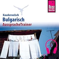Bulgarisch Hörbuch