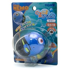 Dory – Disney Pixar Finding Nemo Wind Up Bath Tub Figure Toy (Wind Up and Swim Under Water) (Japanese Import)