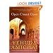 Open Closed Open: Poems