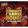 Les Plus Grands Succ�s ~ Les Choeurs De L' Armee Rouge