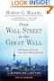From Wall Street to the Great Wall: How Investors Can Profit from China's Booming Economy