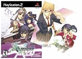 Ar Tonelico 2: Melody of Metafalica Sacred Army Set Limited Edition [Only 2000 Made]