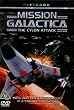 Battlestar Galactica - Mission Galactica (Original Series) [UK Import]