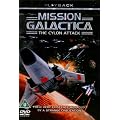 Mission Galactica [DVD]