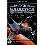 Mission Galactica [DVD]
