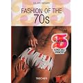 Icon Fashion of the 70s