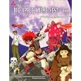 Buy Big Apple Anime Fest 2003: World Anime Party Program by Mitsubishi Motors