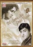 Dil Apna Aur Preet Parai (Hindi Film/Bollywood/Indian Cinema/Raaj Kumar)