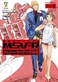 機動戦士ガンダムMSV‐R ジョニー・ライデンの帰還 (6) (カドカワコミックス・エース)