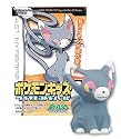 Pokemon Kids Diamond & Pearl Movie 10th Anniversary Series 4: 451.Glameow Mini Figure with one Candy Tablet (Japanese Import) ***Free Domestic Standard Shipping For This Item***
