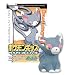 Pokemon Kids Diamond & Pearl Movie 10th Anniversary Series 4: 451.Glameow Mini Figure with one Candy Tablet (Japanese Import) ***Free Domestic Standard Shipping For This Item***