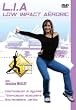 Fitness Zone 4 - Low Impact Aerobic