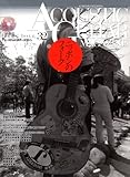 アコースティック・ギター・マガジン Vol.32(CD付き) (リットーミュージック・ムック)-