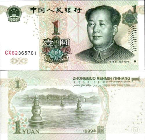 (3) CONSECUTIVE 10,000 VIETNAMESE DONG BANKNOTES & (3) CONSECUTIVE 1 CHINESE YUAN BANKNOTES GEM MINT UNCIRCULATED BANK NOTE COLLECTION (6 PIECES)