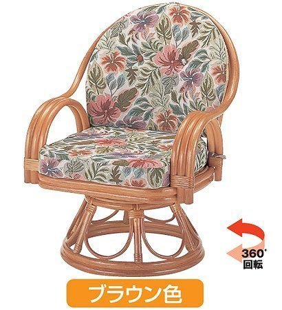 籐回転座イス S483 