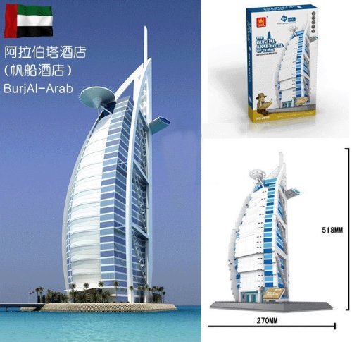 Famous Building Blocks BurjAl Arab 