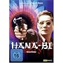 Hana-bi <b>DVD</b> ~ Takeshi Kitano