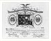Historic Print (M): American Flag House and Betsy Ross Memorial Association