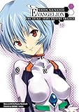 Neon genesis Evangelion. The Shinji Ikari raising project