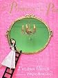The Princess and the Pea: In Miniature   [PRINCESS & THE PEA] [Hardcover]
