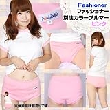 Fashioner ファッショナー　別注カラーブルマー　ピンク　M