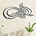 Hot Sell PVC Black Removable Wall Sticker Muslim Art Islamic Decal Wall Calligraphy Islam Home Decor Decals Art Vinyl Mural