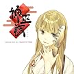 Glitter/神巫詞 (通常盤)