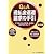Q&A 過払金返還請求の手引―サラ金からの簡易・迅速な回収をめざして