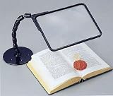 共栄プラスティック せぼね君ルーペ・読書用 SR-50C-BL