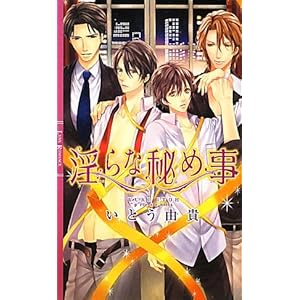 ����Ȕ�ߎ� (�����N�X���}���X)