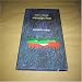 Nazrul Shahitter Nandantattic Bichar [Nazrul Islam From a New Aesthetic Perspective]