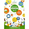 �H�i����� �V�r�W���A���H�i�����\�\�u���{�H�i�W�������\2010�v����