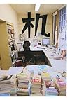 机