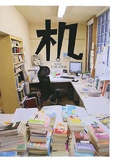 机