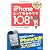 iPhoneとっておきのワザ108 (朝日文庫)
