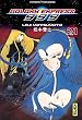 Galaxy Express 999, Tome 21 :