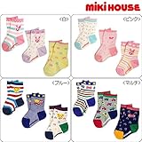 ミキハウス(mikihouse)　クルーソックスパック　3足セット　赤ちゃんやベビーキッズ用 14-9623-780 (11cm~13cm, ブルー)