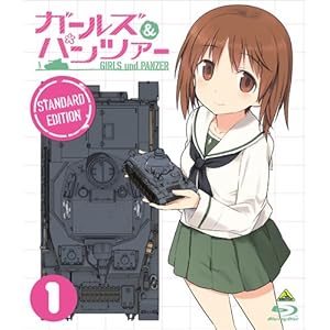 �K�[���Y&�p���c�@�[ -�X�^���_�[�h��- 1 [Blu-ray]