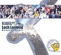Loch Lomond; The Hampden Remix
