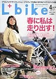 L + bike ( レディスバイク ) 2010年 04月号 [雑誌]