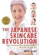 The Japanese Skincare Revolution: How to Have the Most Beautiful Skin of Your Life--At Any Age