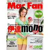 Mac Fan (マックファン) 2009年 07月号 [雑誌]