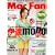 Mac Fan (�}�b�N�t�@��) 2009�N 07���� [�G��]