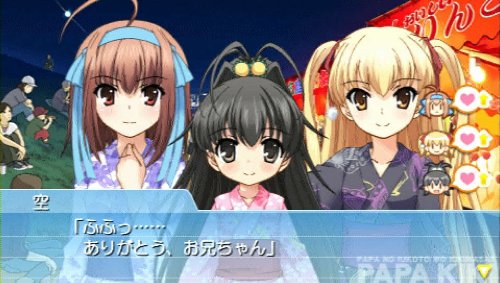 psp   PSP『ゲームでも、パパのいうことを聞きなさい！』 TVCM 第2弾 公開！