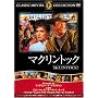 �}�N�����g�b�N [DVD] FRT-202